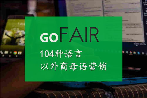 外貿企業進軍互聯網營銷前必須搞懂的互聯網公司與銷售模式